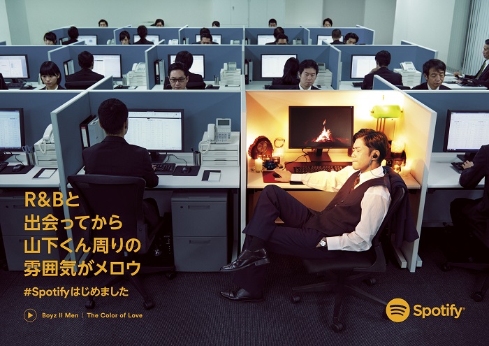 Spotify日本魔性廣告，用20秒鐘的時間跳脫日常