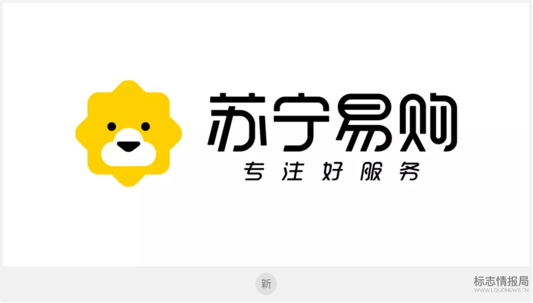 更萌了！蘇寧易購(gòu)5年后更新Logo顏色和標(biāo)準(zhǔn)字