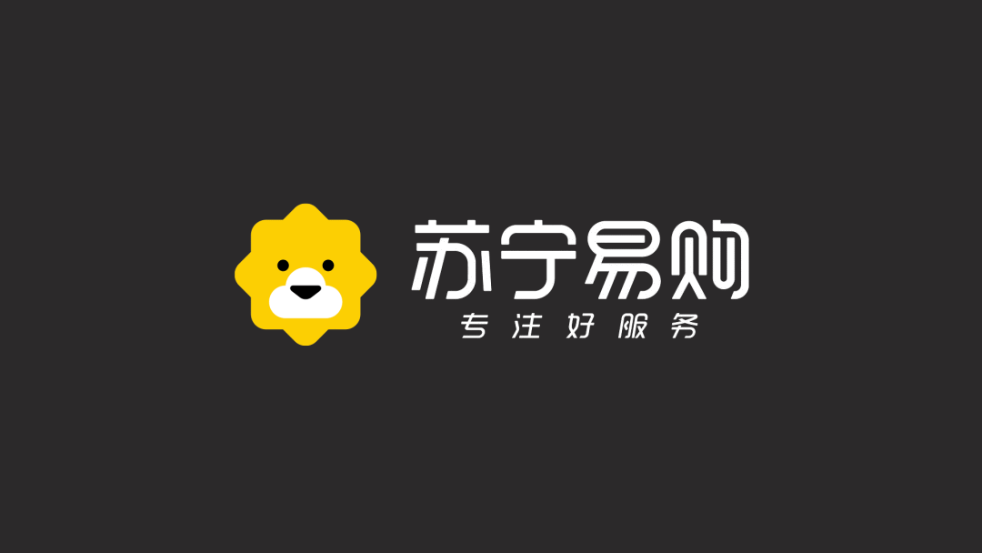 更萌了！蘇寧易購(gòu)5年后更新Logo顏色和標(biāo)準(zhǔn)字