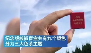 2020錄取通知書設(shè)計，最騷的大學(xué)竟然是...