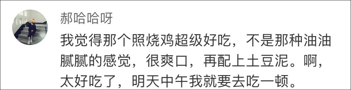 宣布將關店150家的吉野家，其設計很有食欲！