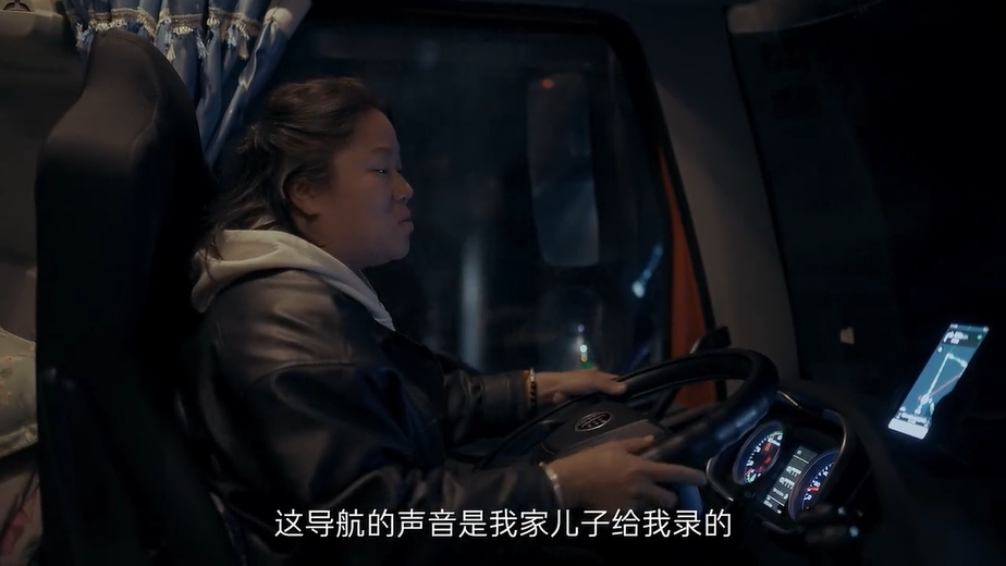 百度地圖微電影《前路》，講述無(wú)人區(qū)女卡車(chē)司機(jī)的故事